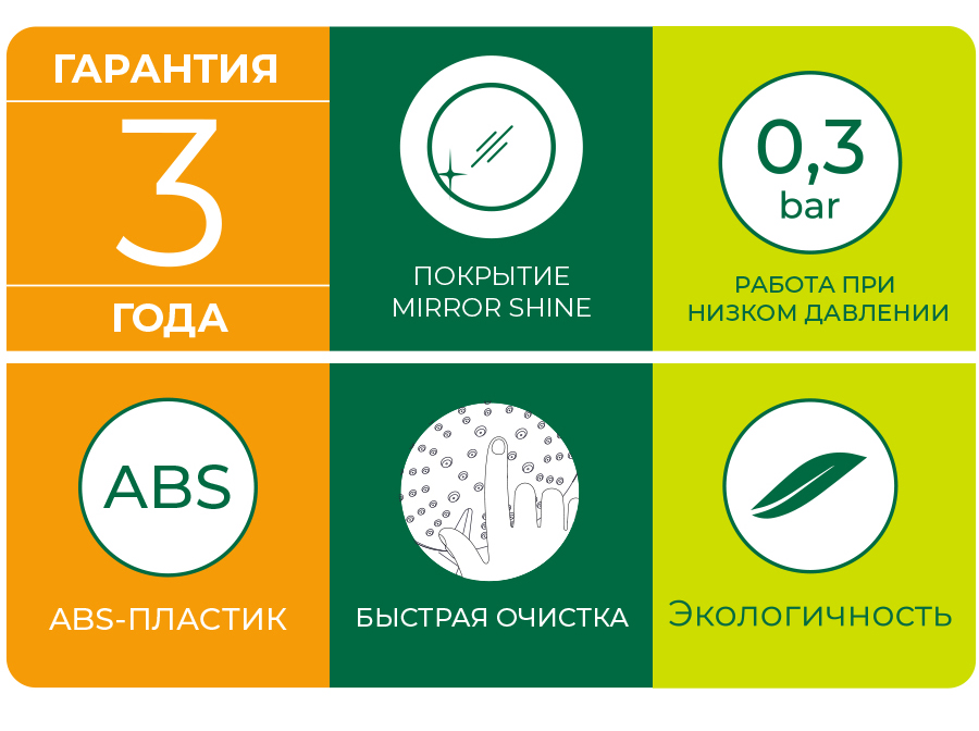 WESNAART preimushhestva_leek_wesnaart.jpg