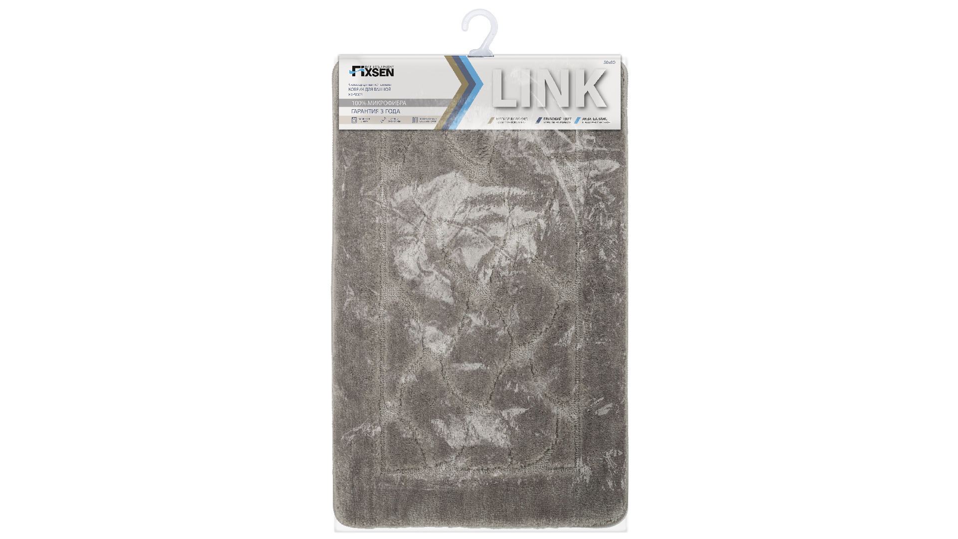 Коврик для ванной Fixsen Link 1-ый FX-5002I, коричневый, 50х80 см. Коврик для ванной Fixsen Link 1-ый FX-5002I, коричневый, 50х80 см.