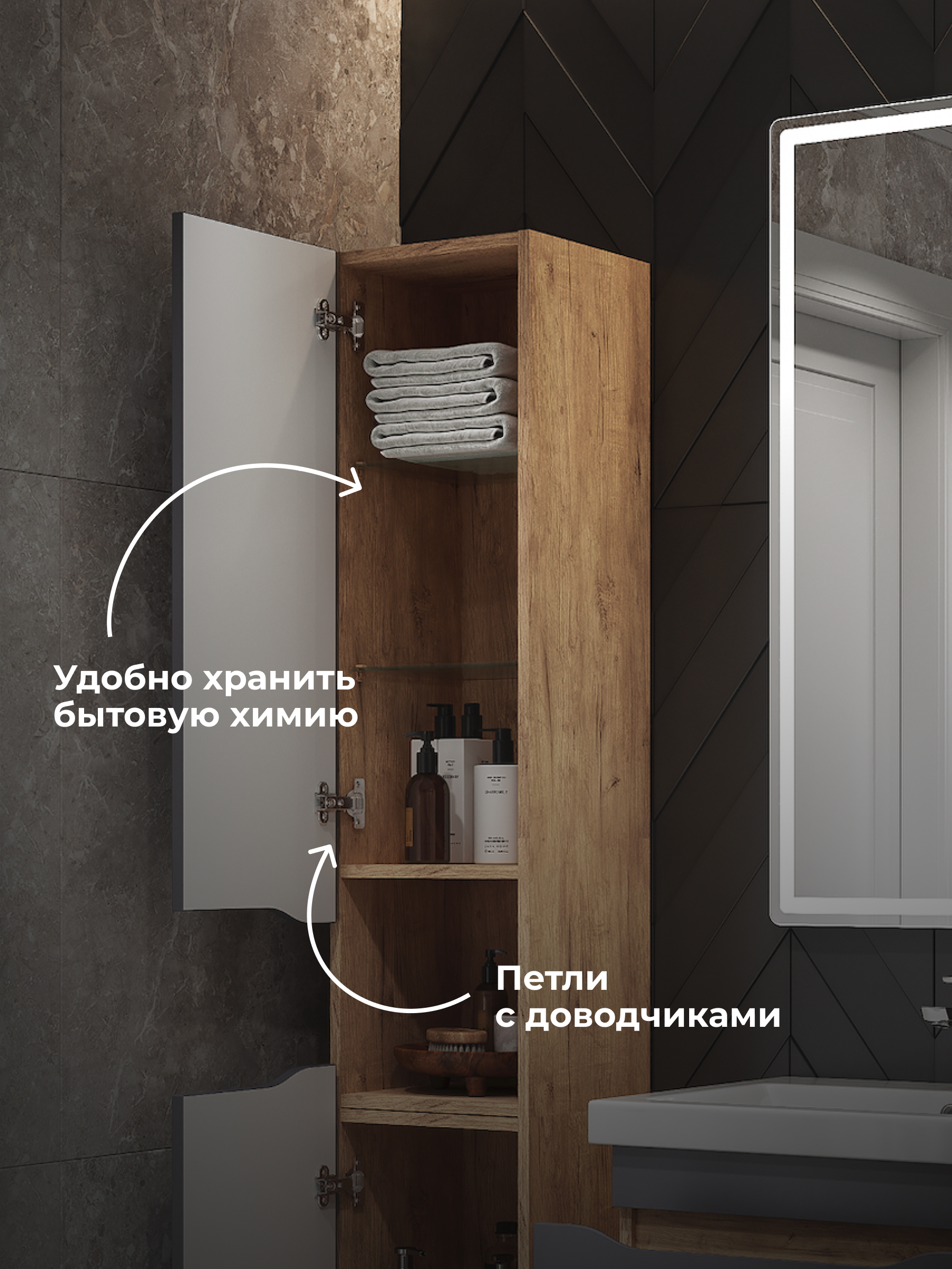 Шкаф-пенал VIGO Wave 30 напольный  348 дуб золотой