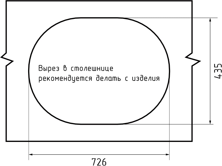 GRANFEST Мойка композит RONDO GF-R--750L  чаша с крылом 750*460мм, кашемир
