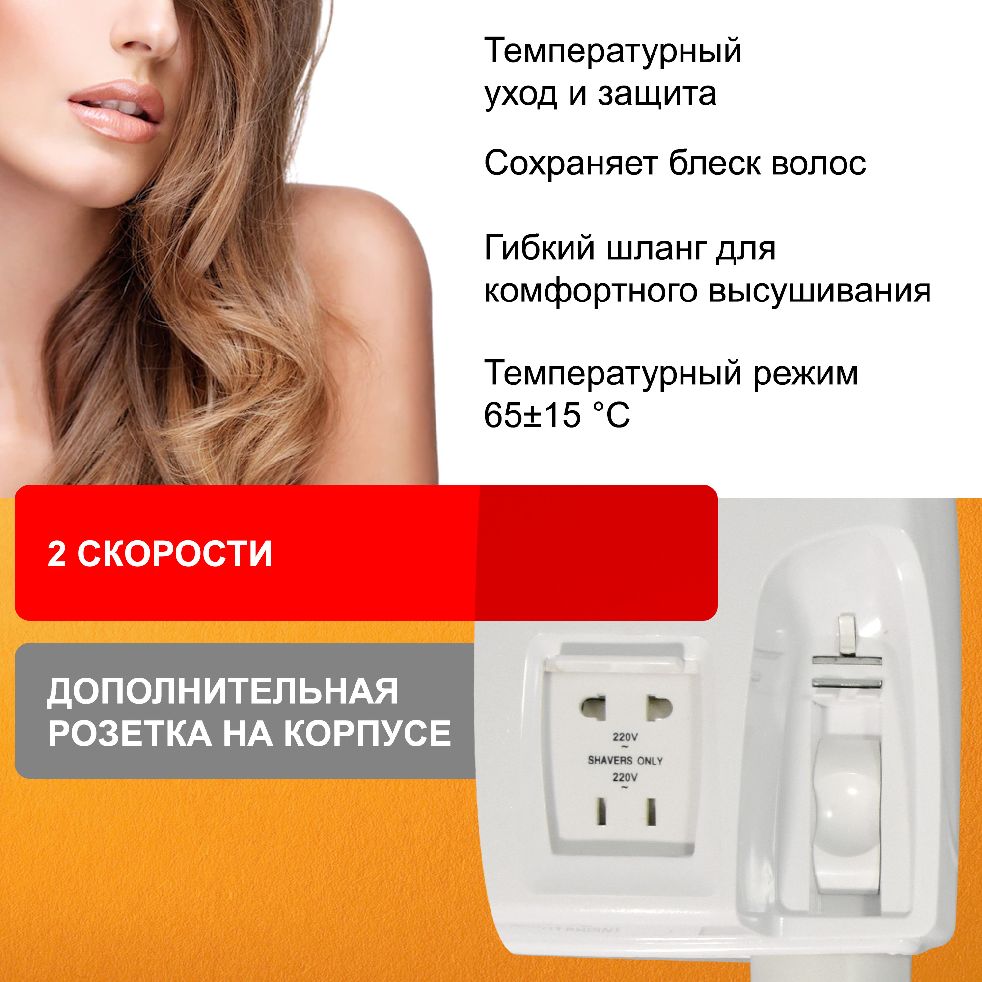 Фен для волос настенный PUFF-850B белый, с гибким шлангом, 0,85 кВт (1405.021)