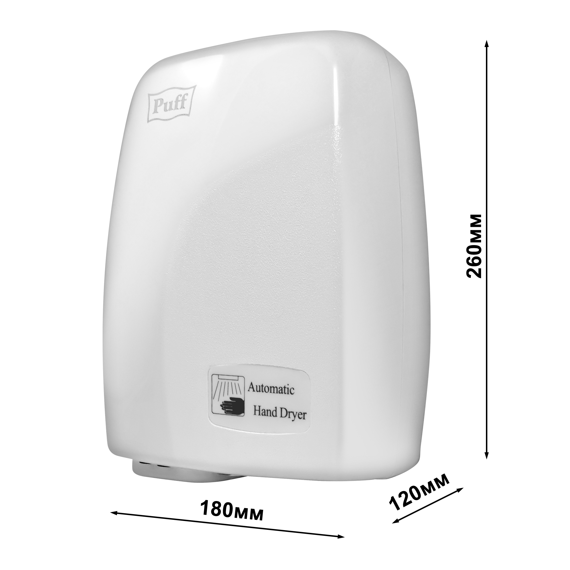 Электросушитель для рук PUFF-120 малошумный, белый 1,2 кВт (1401.334)