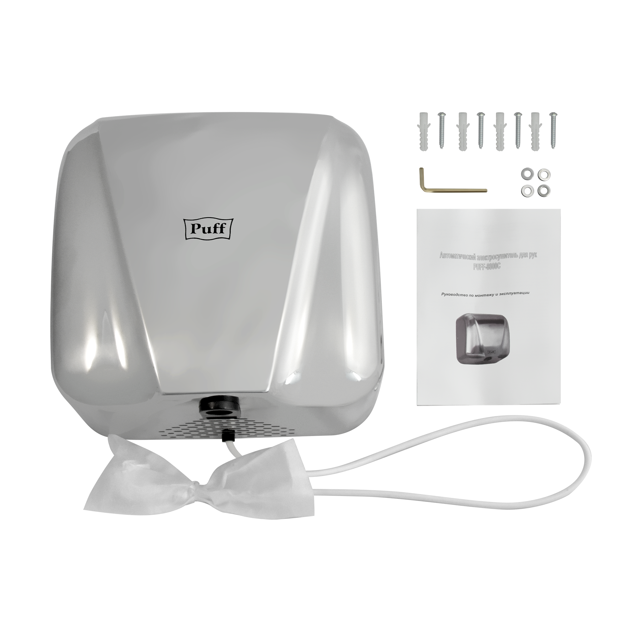 Электросушитель для рук PUFF-8800C New высокоскоростной, антивандальный, хром 1,8 кВт (1401.392)