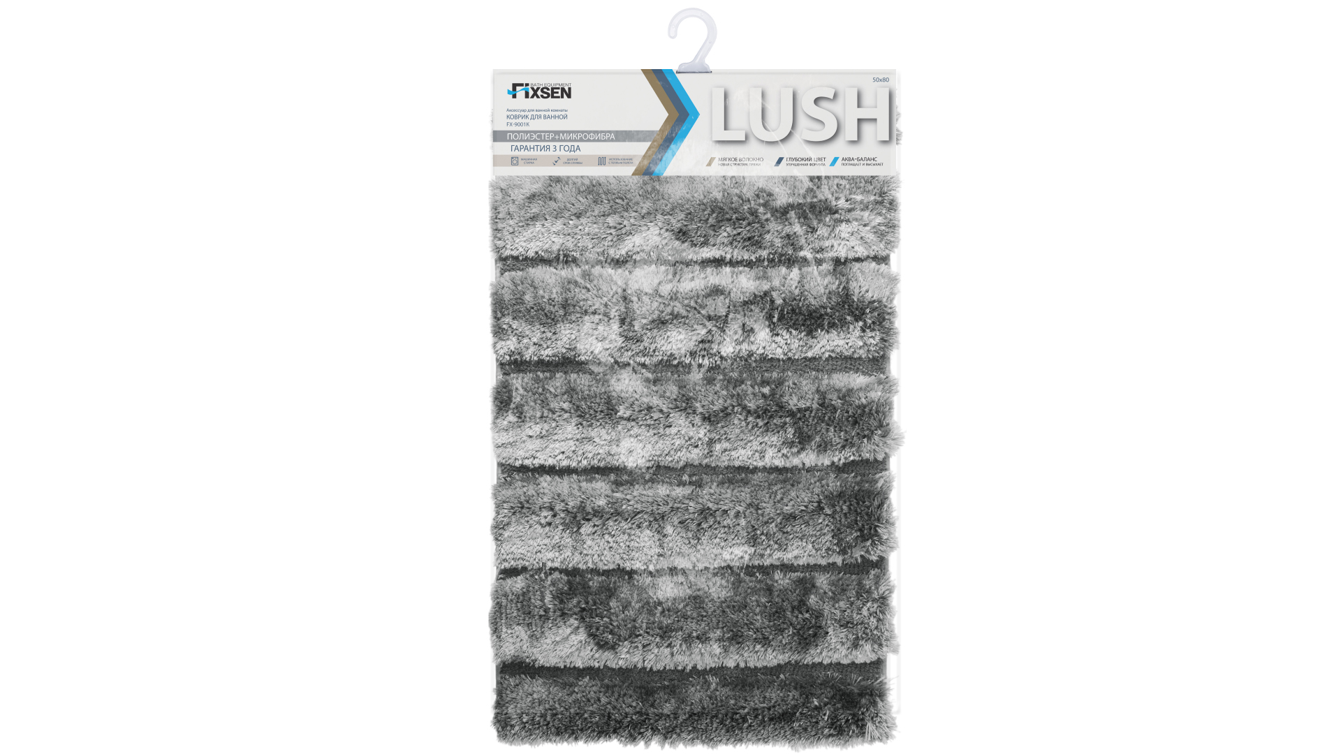 Коврик для ванной Fixsen Lush, 1-ый (50х80 см) FX-9001K Коврик для ванной Fixsen Lush, 1-ый (50х80 см) FX-9001K