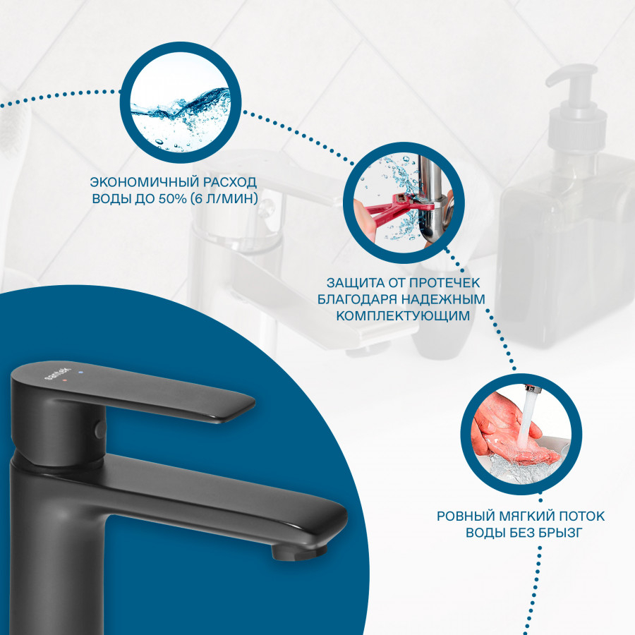 АРМА Смеситель для раковины, черный матовый,САНТЕК