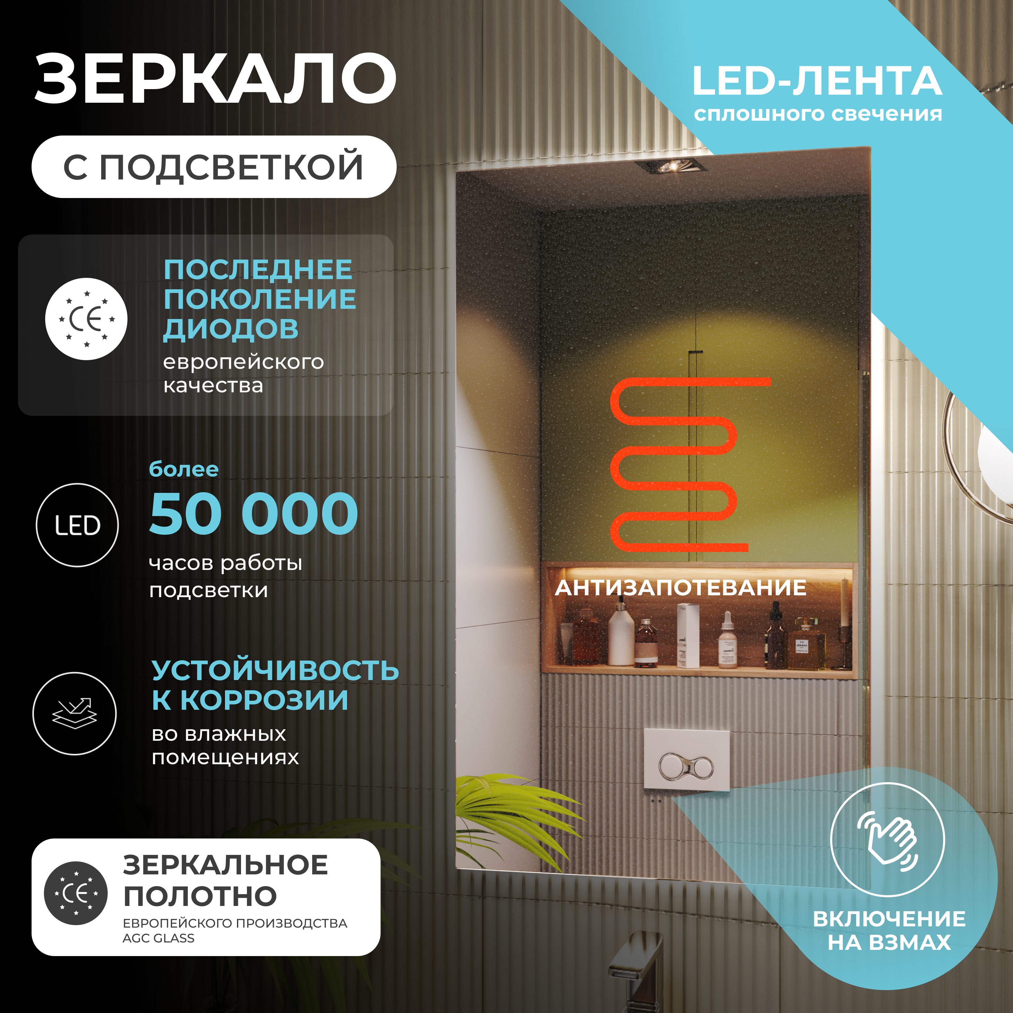 Зеркало с подсветкой VIGO Квадро Комфорт/Quadro Comfort 600