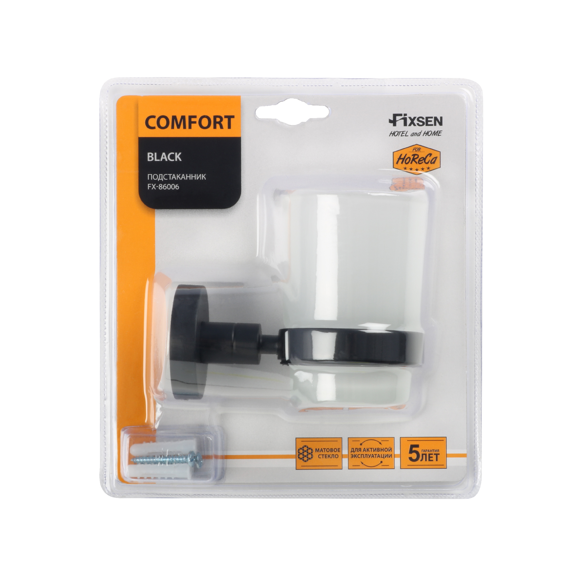 Подстаканник одинарный черный FIXSEN Comfort Black (FX-86006) Подстаканник одинарный черный FIXSEN Comfort Black (FX-86006)