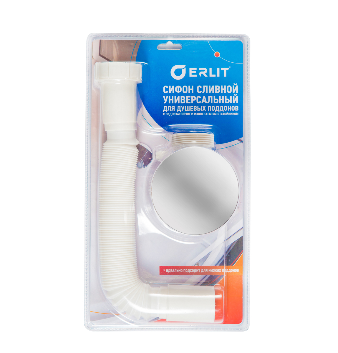 ERLIT Сифон для низких поддонов, в блистере