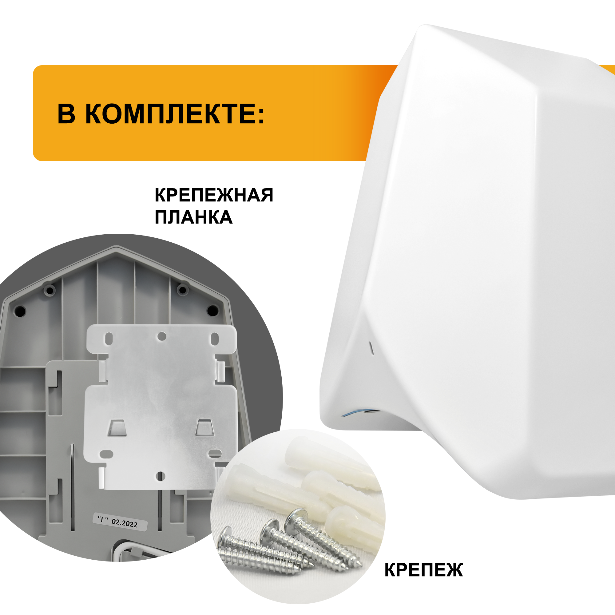 Электросушитель для рук PUFF-8840 высокоскоростной, белый 1,1 кВт,  (1401.325)