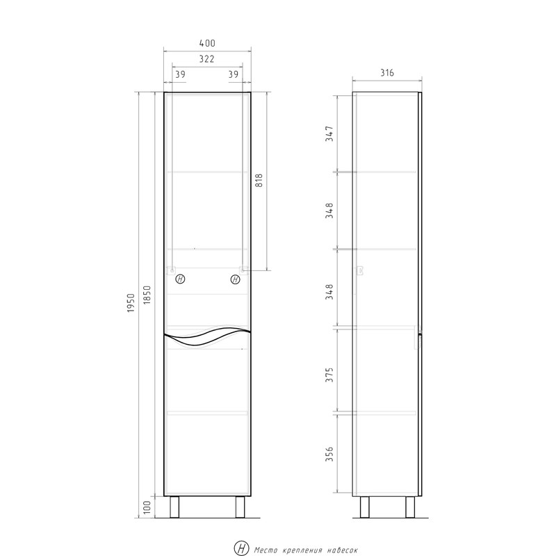 Пенал Волна/Volna 40, напольный , белый, VOLNA