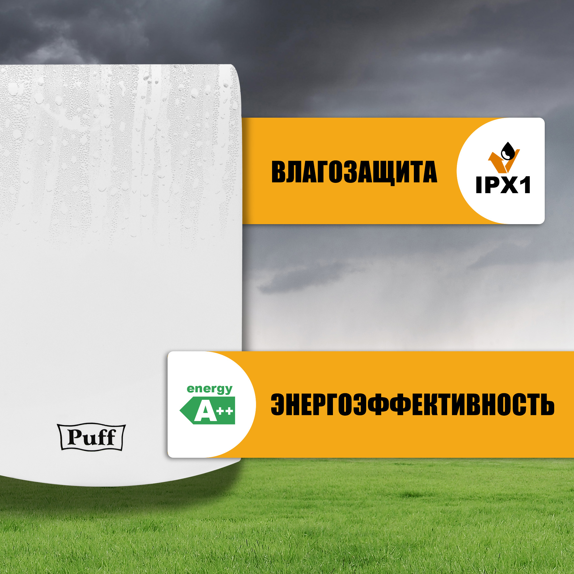 Электросушитель для рук PUFF-8951 высокоскоростной, белый 1 кВт (1401.324)