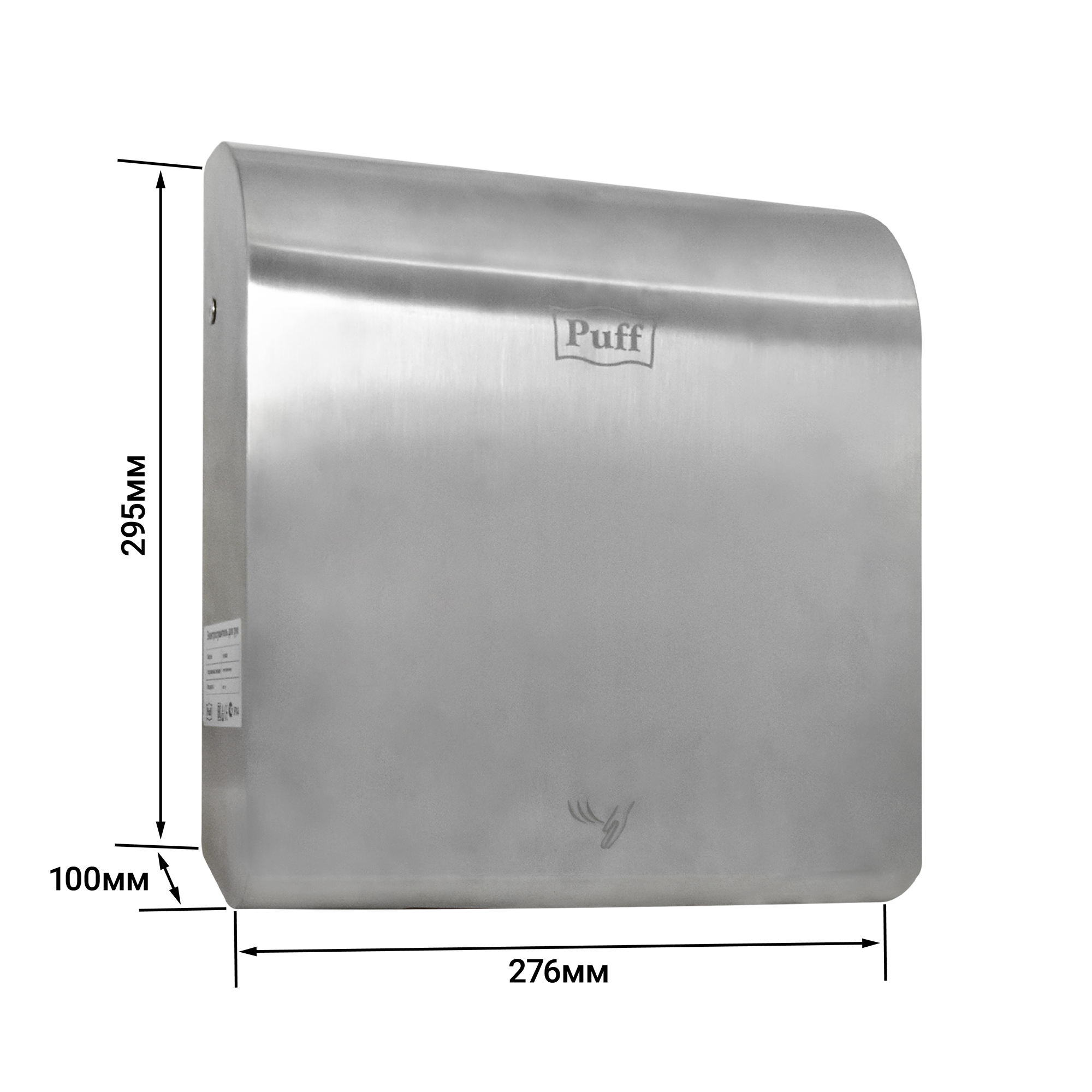 Электросушитель для рук PUFF-8855 высокоскоростной, антивандальный, хром 0,95 кВт (1401.387)