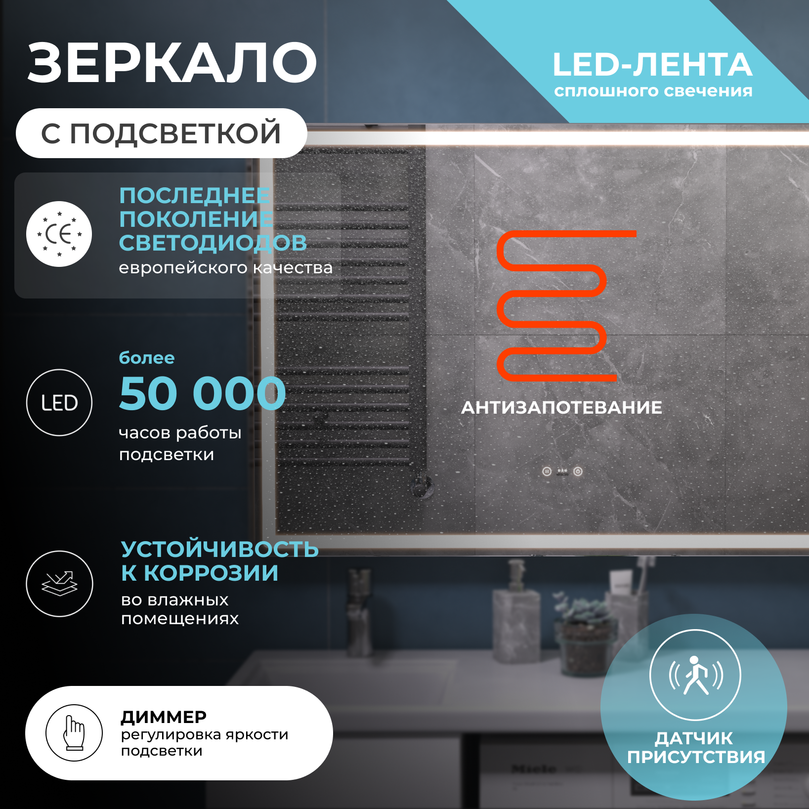 Зеркало с подсветкой VIGO Геометрия Степ/Geometry Step 1000