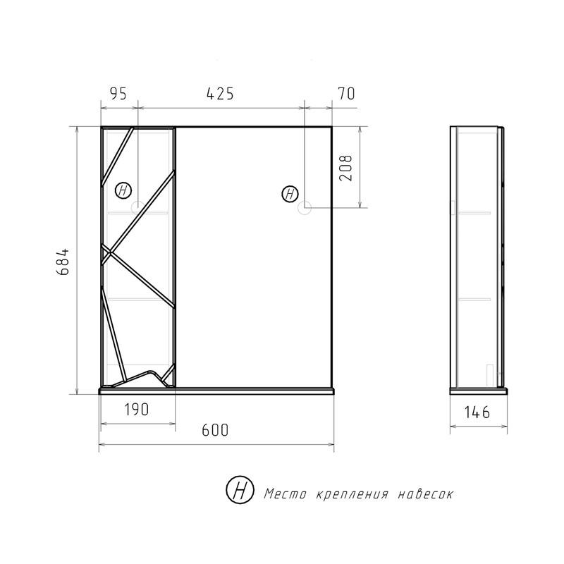 Зеркало-шкаф Pronto 60 левый, белый, VOLNA