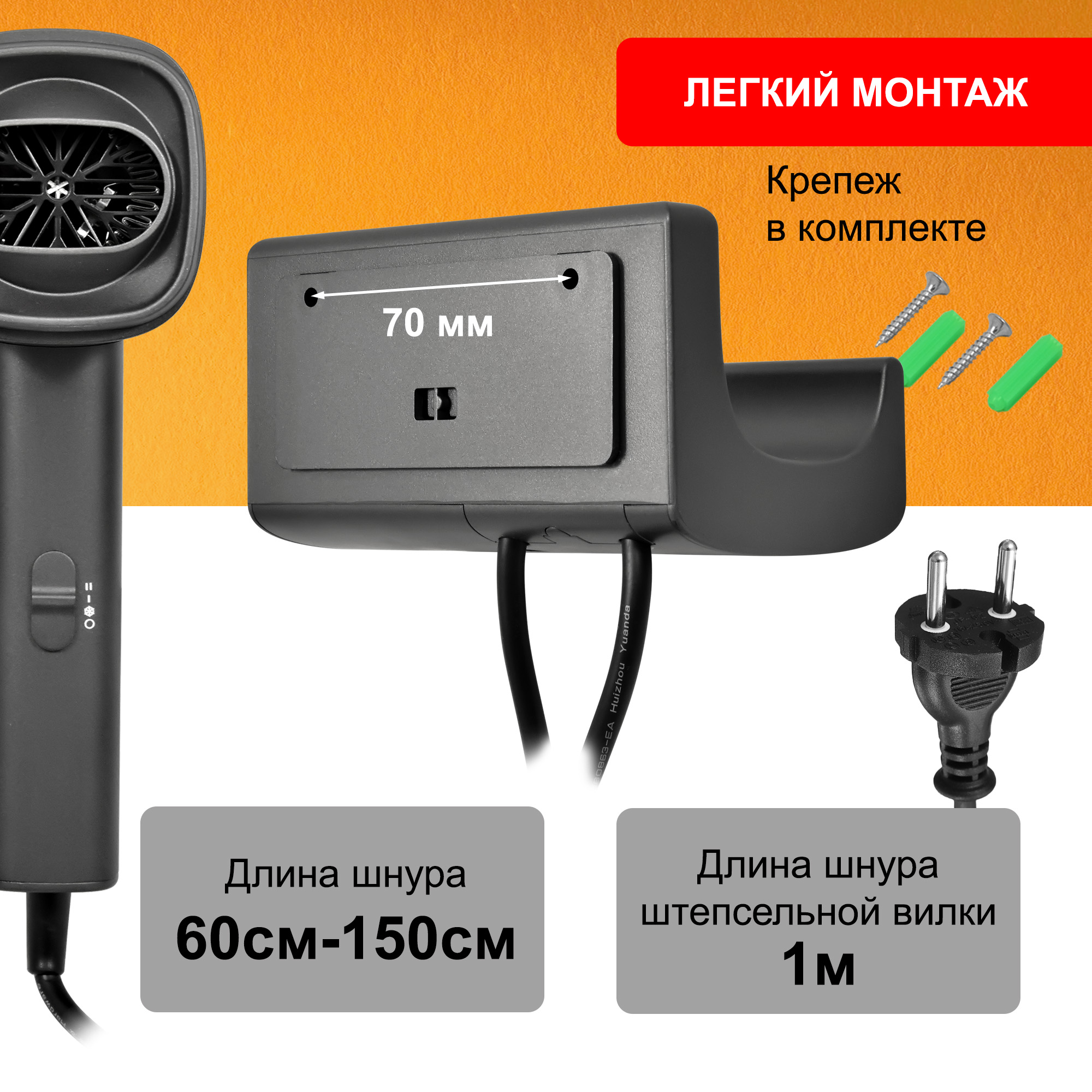 Фен для волос настенный PUFF-1601Gr серый матовый, 1,6 кВт (1405.011)