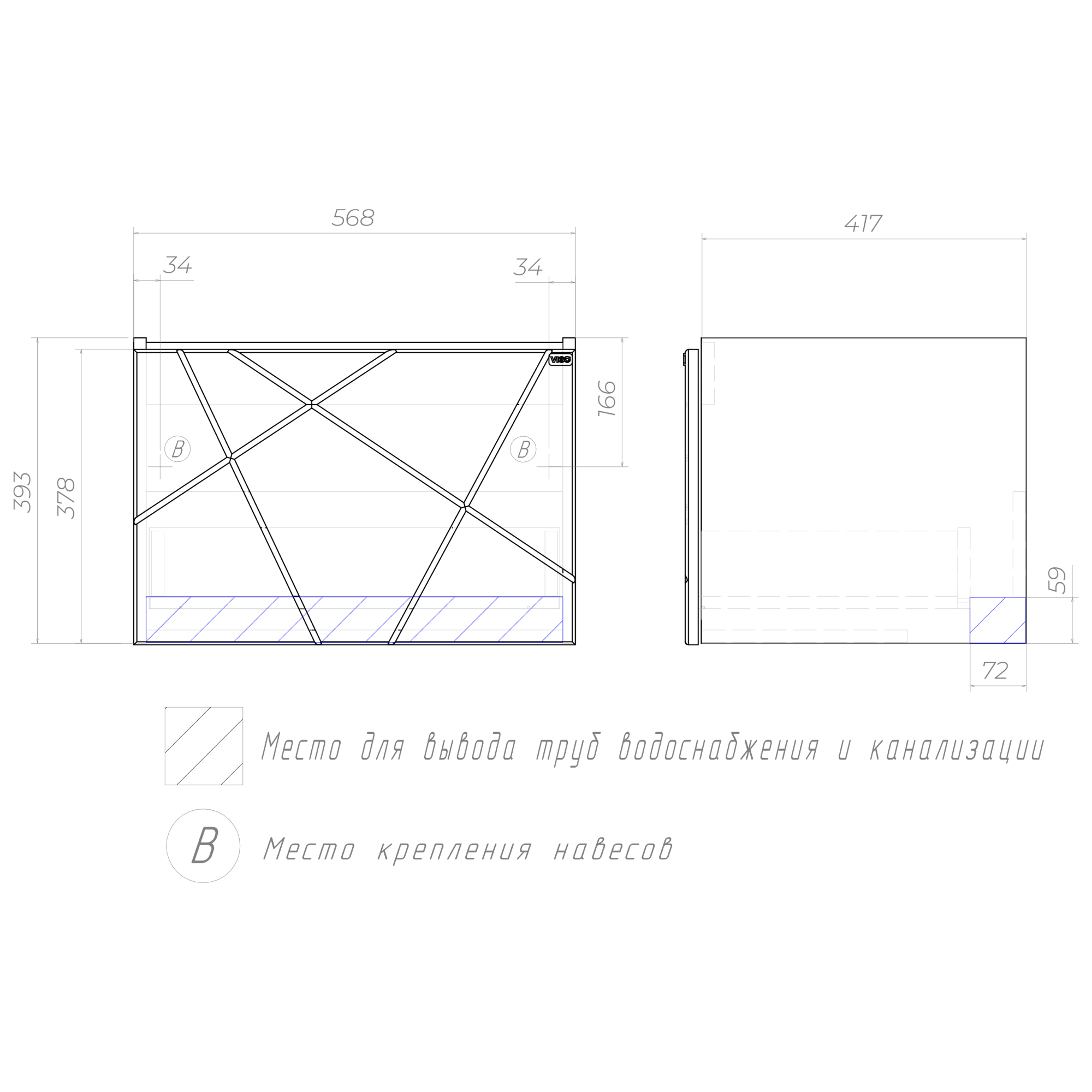 Тумба под раковину VIGO Geometry 60 подвесная бетон (033 бетон)