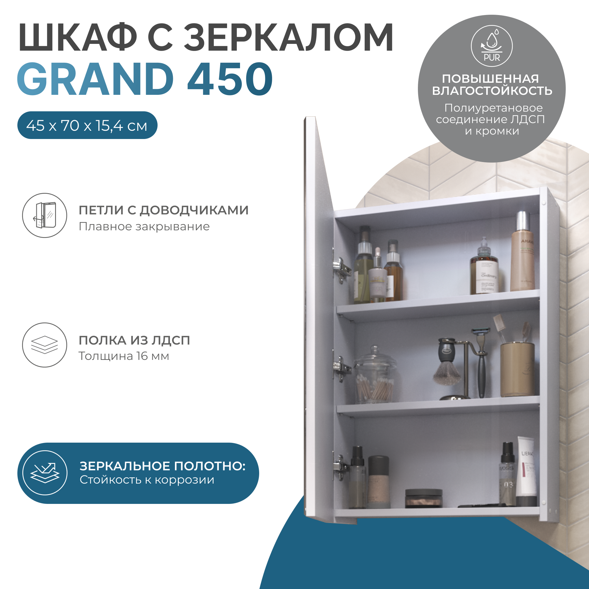 Зеркальный шкаф VIGO Grand 45 подвесной белый (zsh.GRA.45) Зеркальный шкаф VIGO Grand 45 подвесной белый (zsh.GRA.45)
