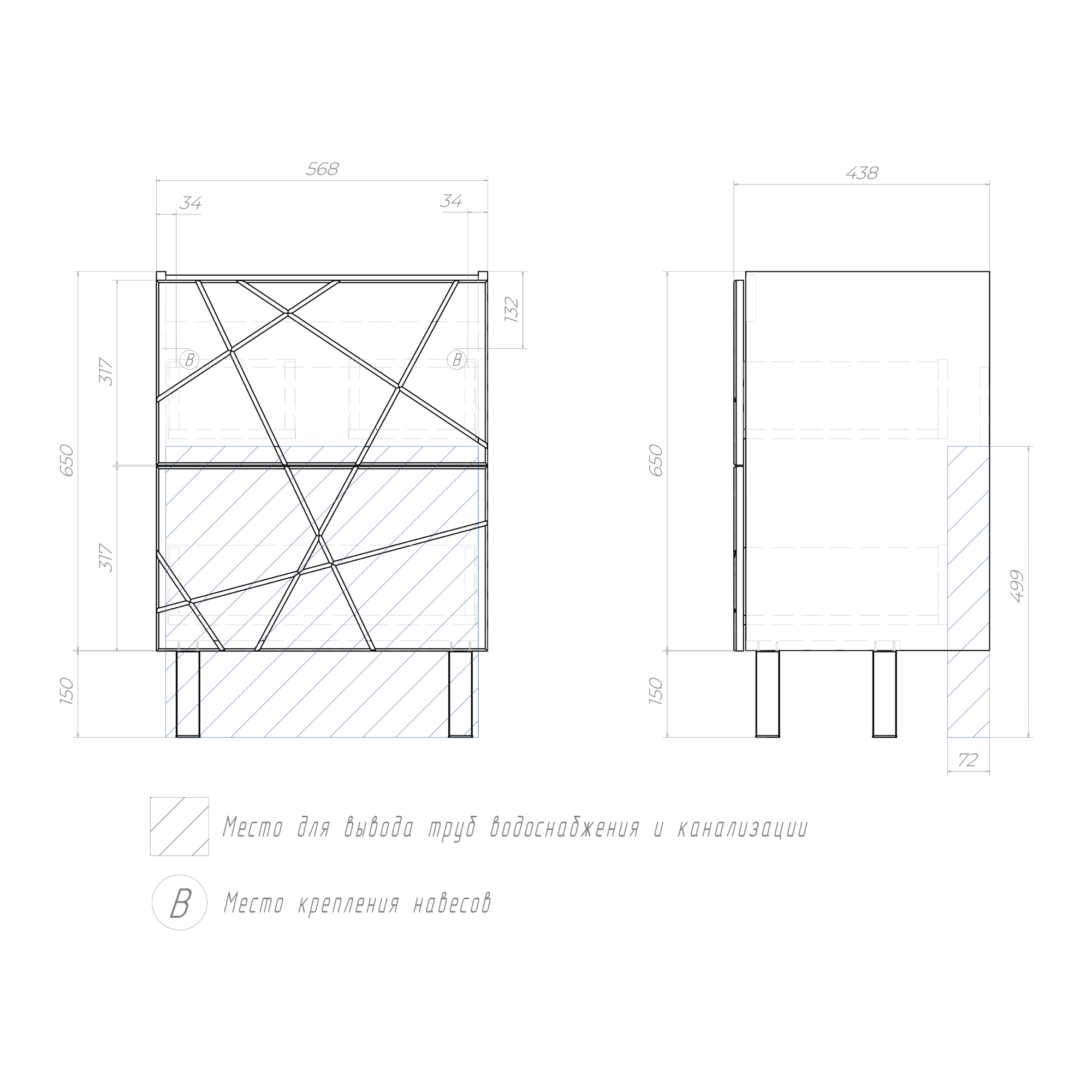 Тумба под раковину VIGO Geometry 60 напольная белый (015)