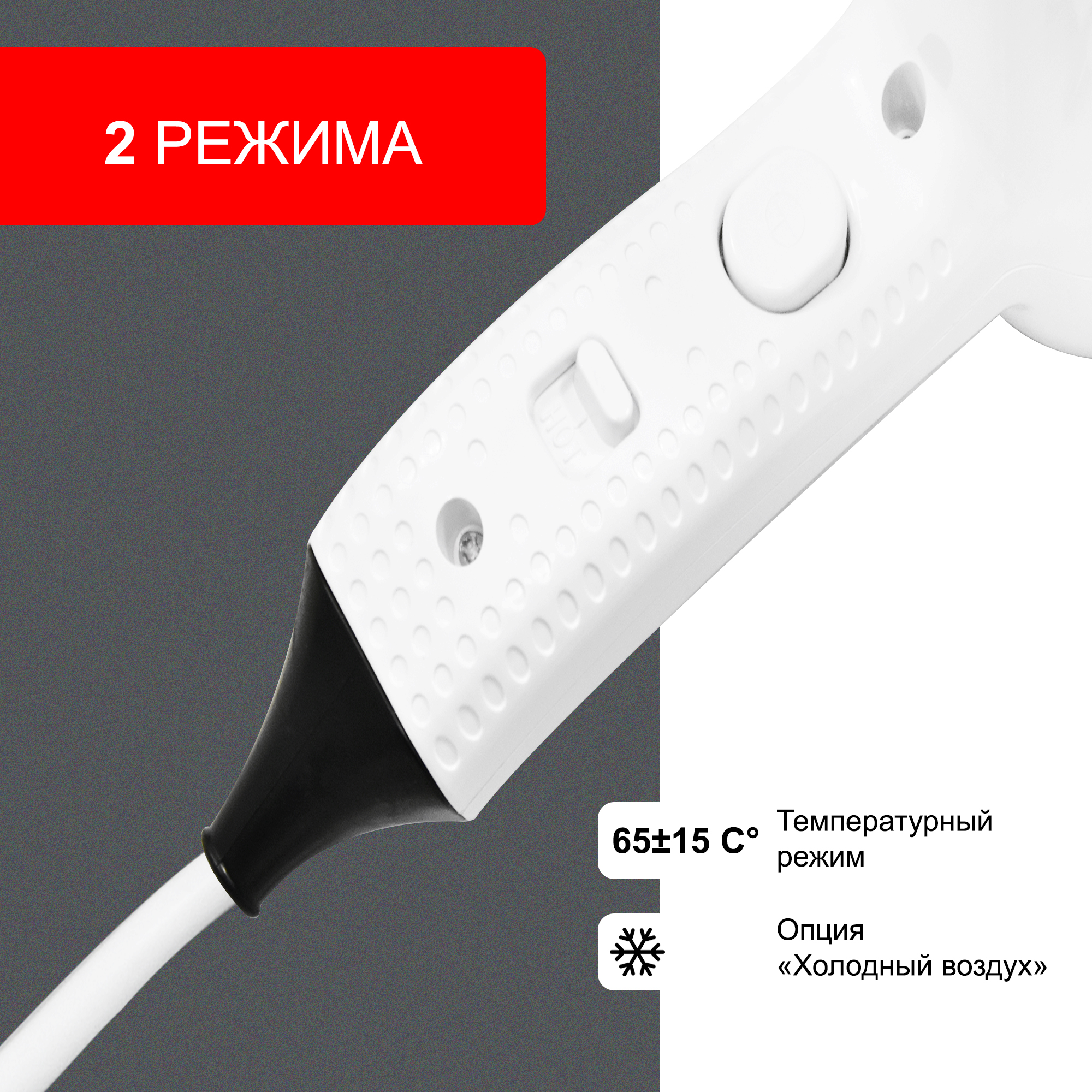 Фен для волос настенный PUFF-1201В белый, с розеткой, 1,2 кВТ (1405.007)