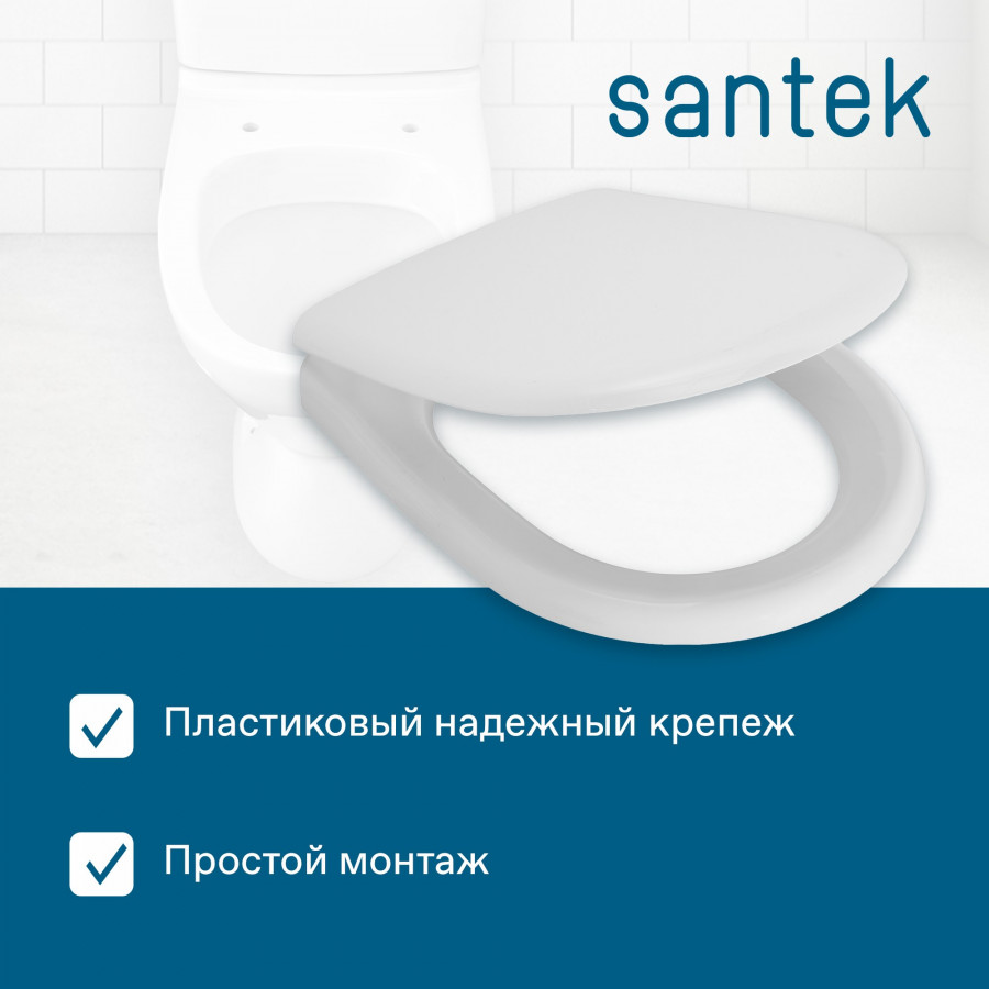 АЛЬКОР Сиденье для унитаза (полипропилен). САНТЕК АЛЬКОР Сиденье для унитаза (полипропилен). САНТЕК