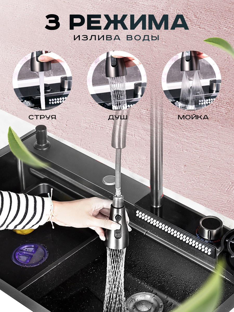 Кухонная мойка многофункциональная ПРОФСАН PSM-9944ST готовое решение со смесителем, нержавеющая сталь