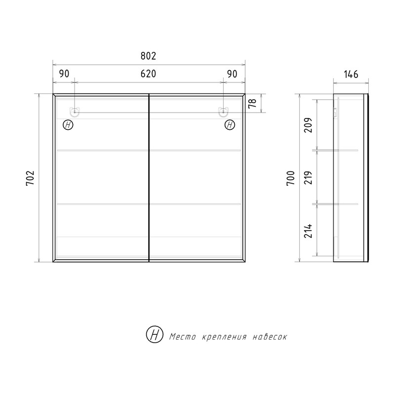 Шкаф зеркальный Geometry 80, подвесной, белый, VOLNA