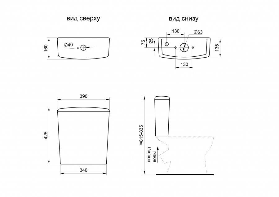 Унитаз-компакт "Орион" косой выпуск, с кнопочной арматурой и сиденьем SANTERI