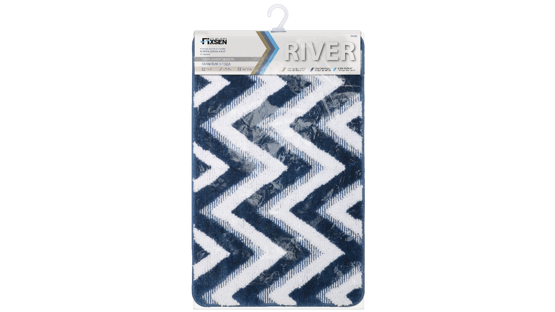 Коврик для ванной Fixsen River 1-ый FX-5004M, темно-синий, 50х80 см.