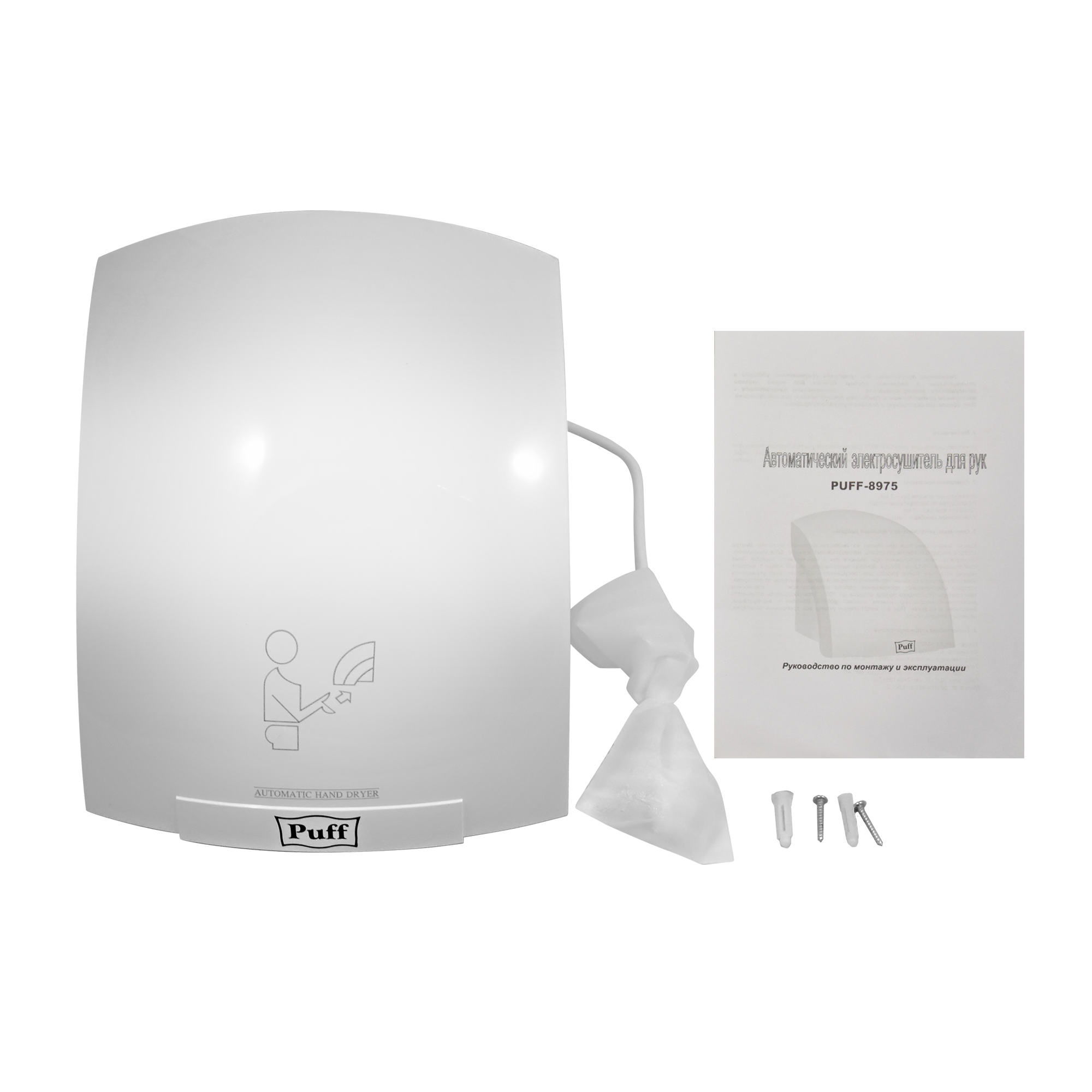 Электросушитель для рук PUFF-8975 высокоскоростной, белый 1,2 кВт (1401.329)