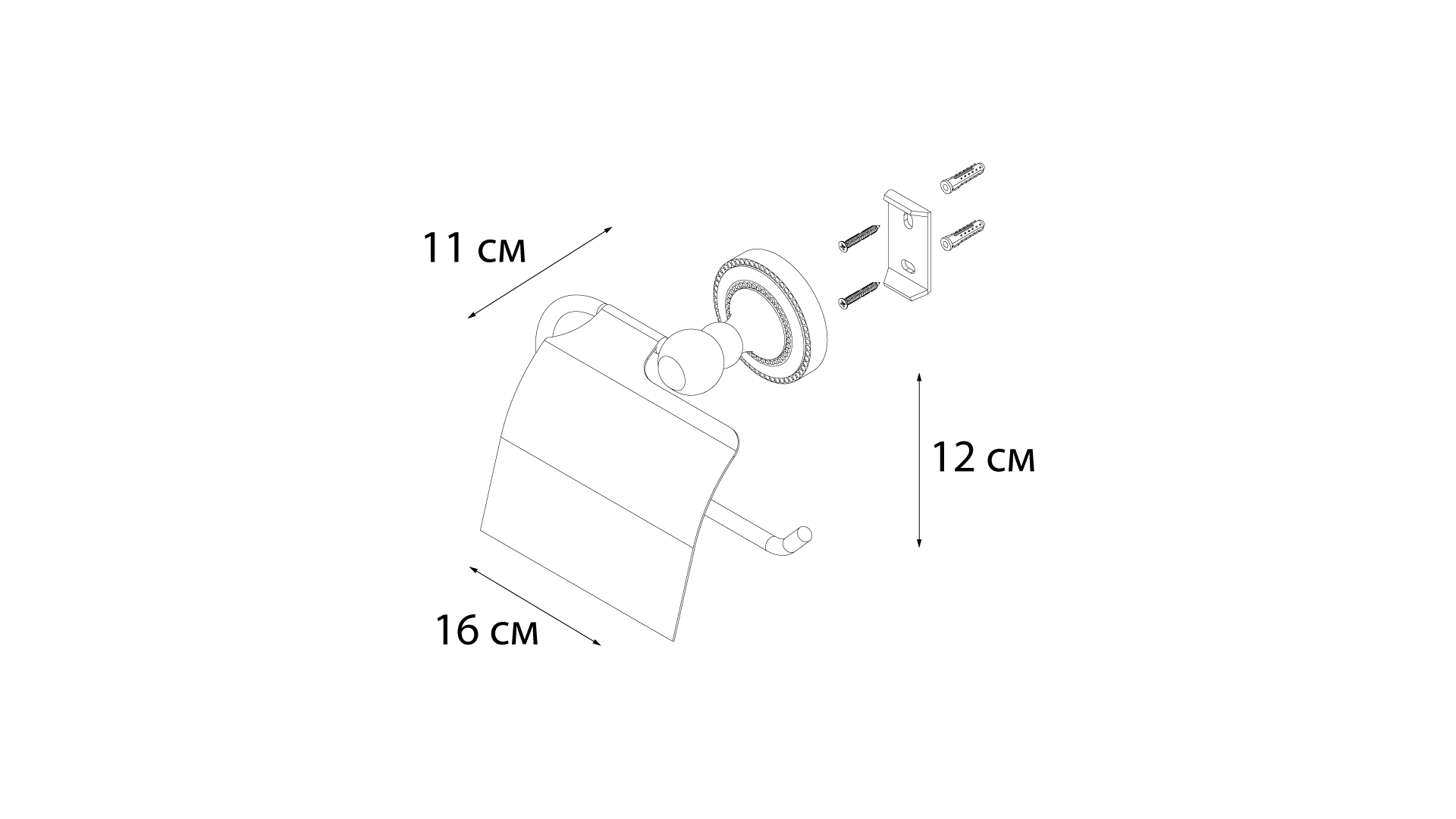 Бумагодержатель с крышкой FIXSEN Style (FX-41110) Бумагодержатель с крышкой FIXSEN Style (FX-41110)