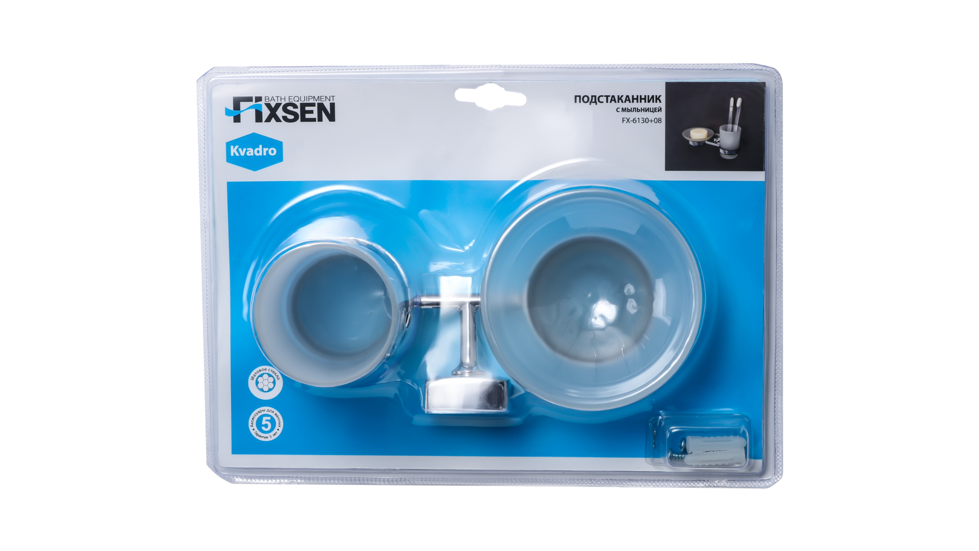 Мыльница+подстаканник FIXSEN Kvadro (FX-61306+08)