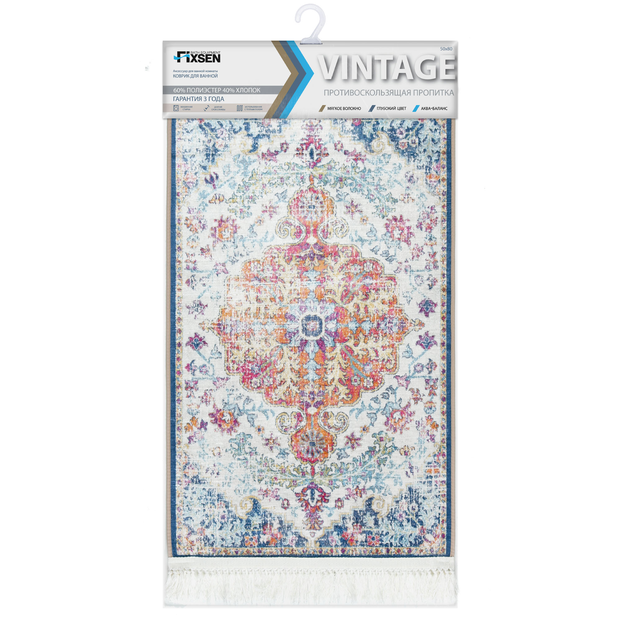 Коврик для ванной 1-ый Fixsen VINTAGE, FX-7000V, mix, 70х80 см