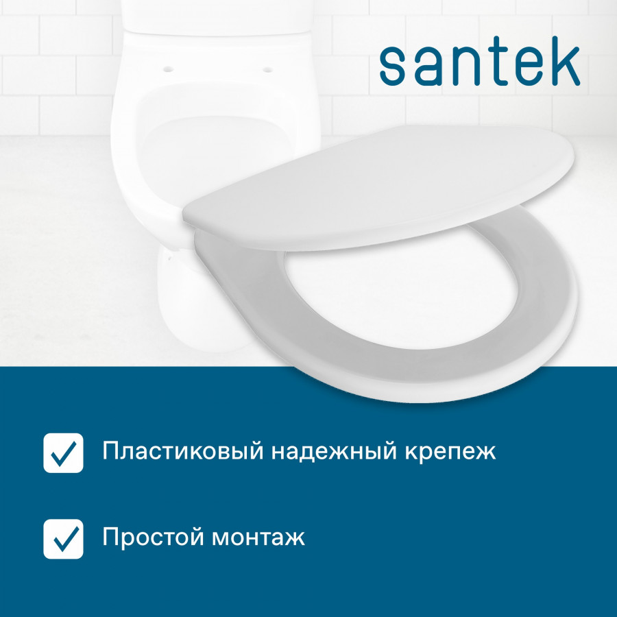 АНИМО Сиденье ОРИОН полипроп.(для Анимо). САНТЕК АНИМО Сиденье ОРИОН полипроп.(для Анимо). САНТЕК