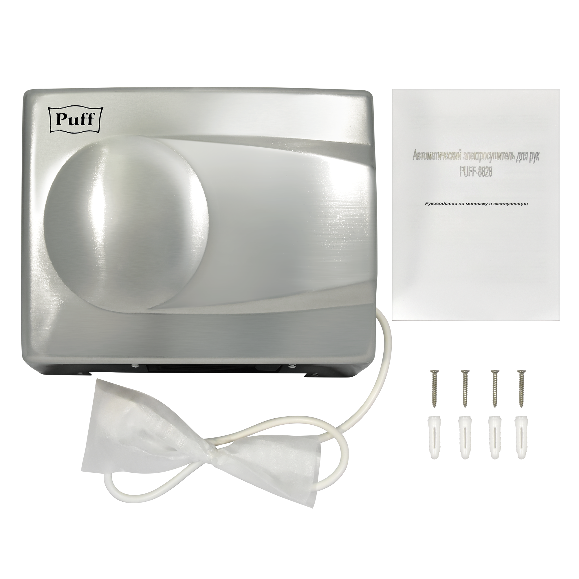 Электросушитель для рук PUFF-8828 малошумный, антивандальный, хром 1,5 кВт (1401.337)