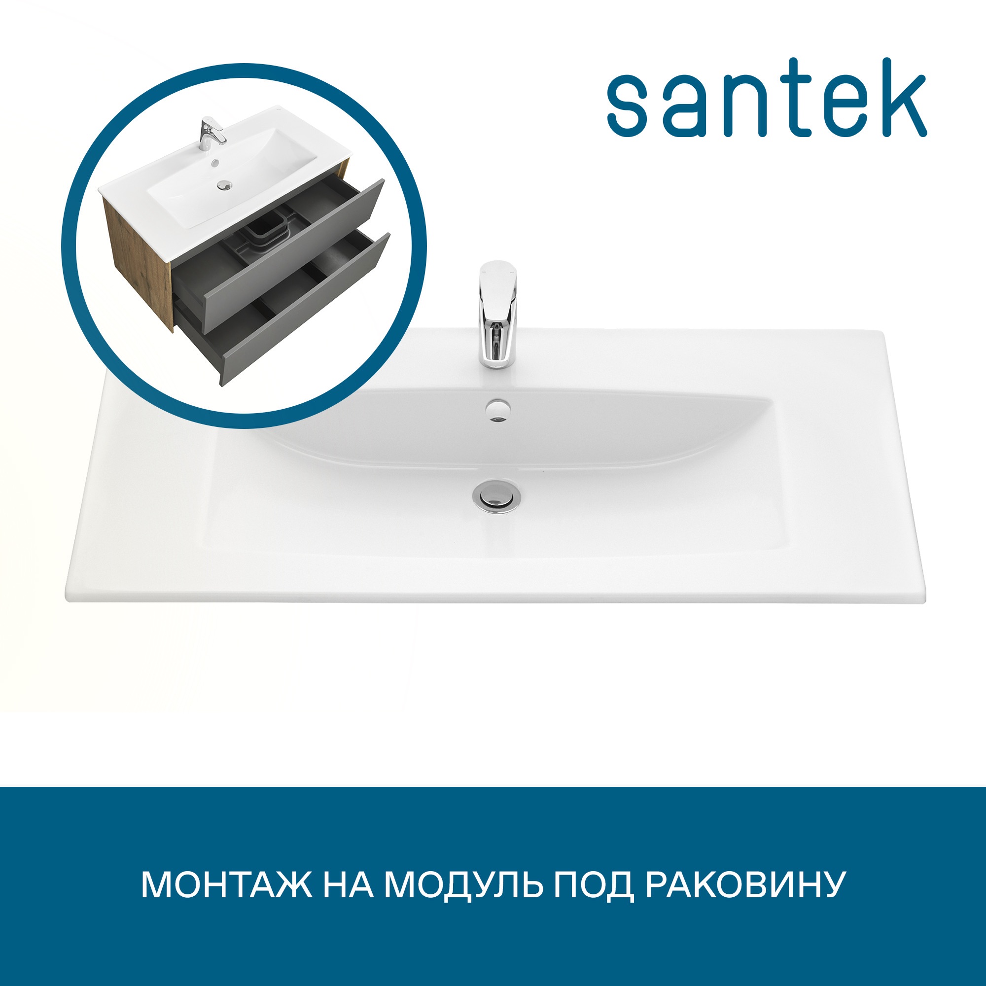 Раковина SANTEK Элина 100 мебельная белый (WH501627) Раковина SANTEK Элина 100 мебельная белый (WH501627)