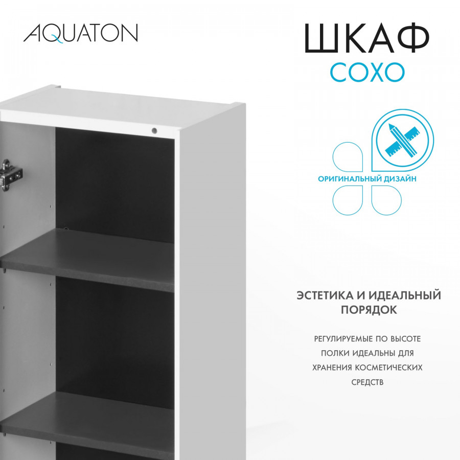 Шкаф СОХО 40, подвесной, белый глянец Шкаф СОХО 40, подвесной, белый глянец