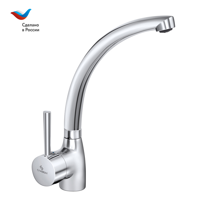 ГОРОД Смеситель для мойки с высоким изливом, одноручный, СЛАВЕН, Д22