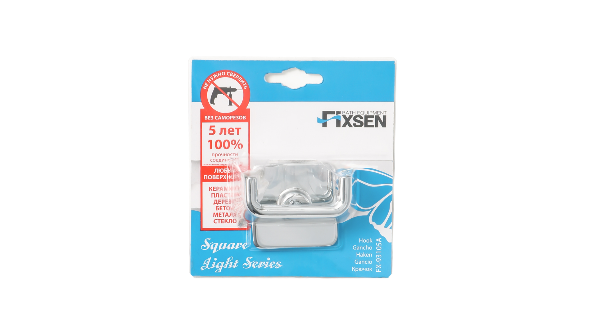 Крючок двойной FIXSEN Square (FX-93105A) Крючок двойной FIXSEN Square (FX-93105A)