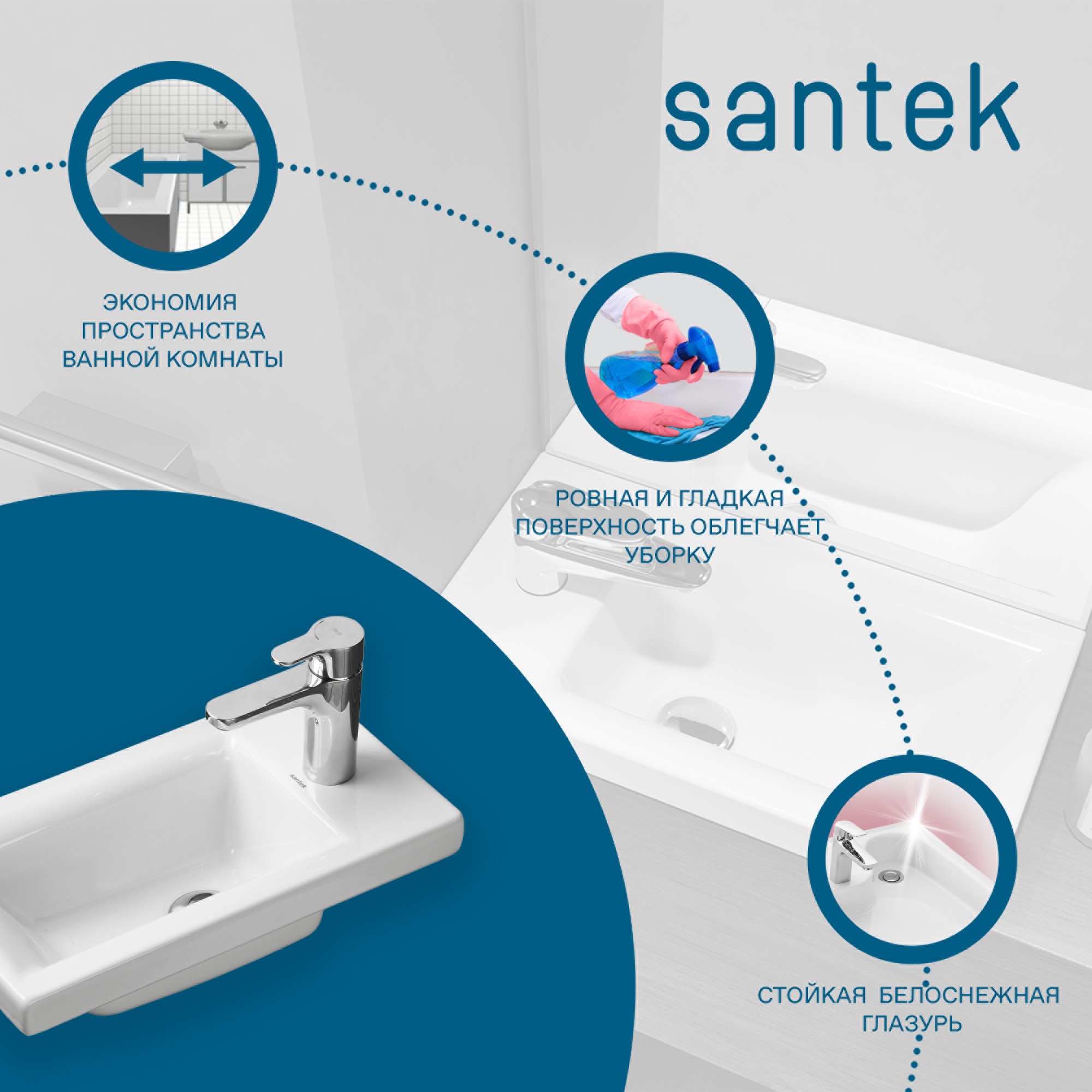 Раковина SANTEK Миранда 40 мебельная белый (WH302500) Раковина SANTEK Миранда 40 мебельная белый (WH302500)