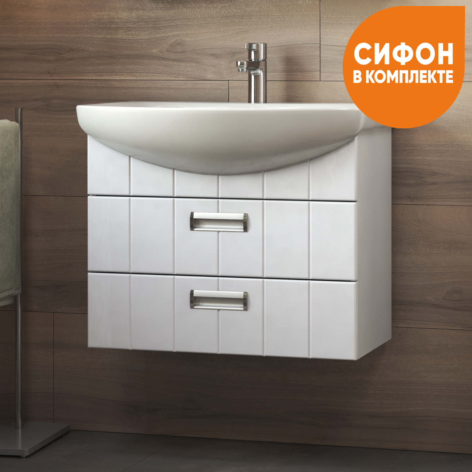 Тумба под раковину VIGO Diana 60 подвесная белый (tp.DIA.BAL.60.2Y)