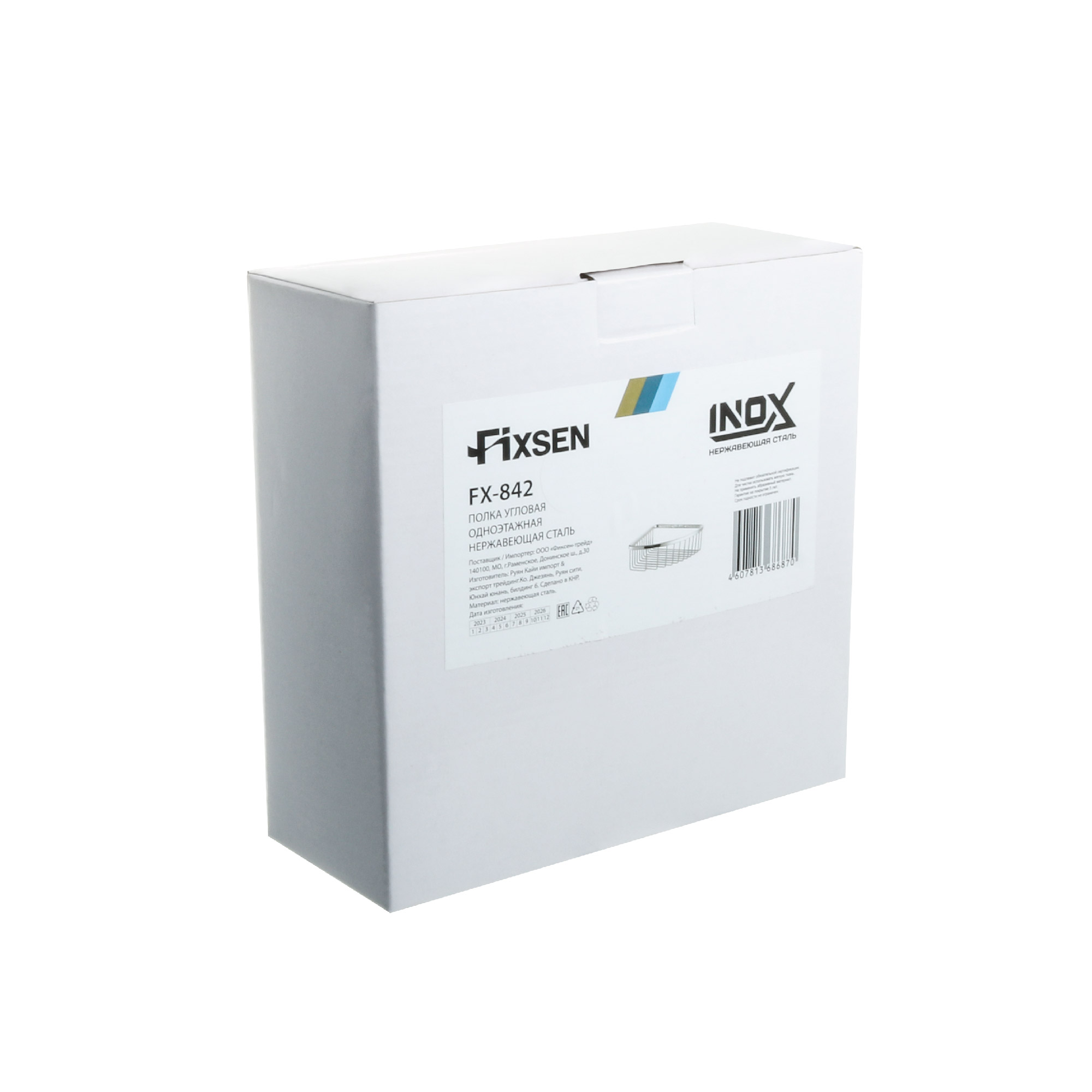 Полка угловая одноэтажная Fixsen нержавеющая сталь FX-842 Полка угловая одноэтажная Fixsen нержавеющая сталь FX-842