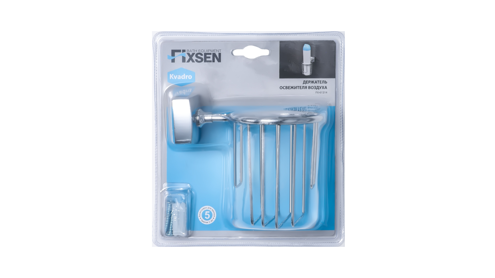 Держатель освежителя воздуха FIXSEN Kvadro (FX-61314) Держатель освежителя воздуха FIXSEN Kvadro (FX-61314)