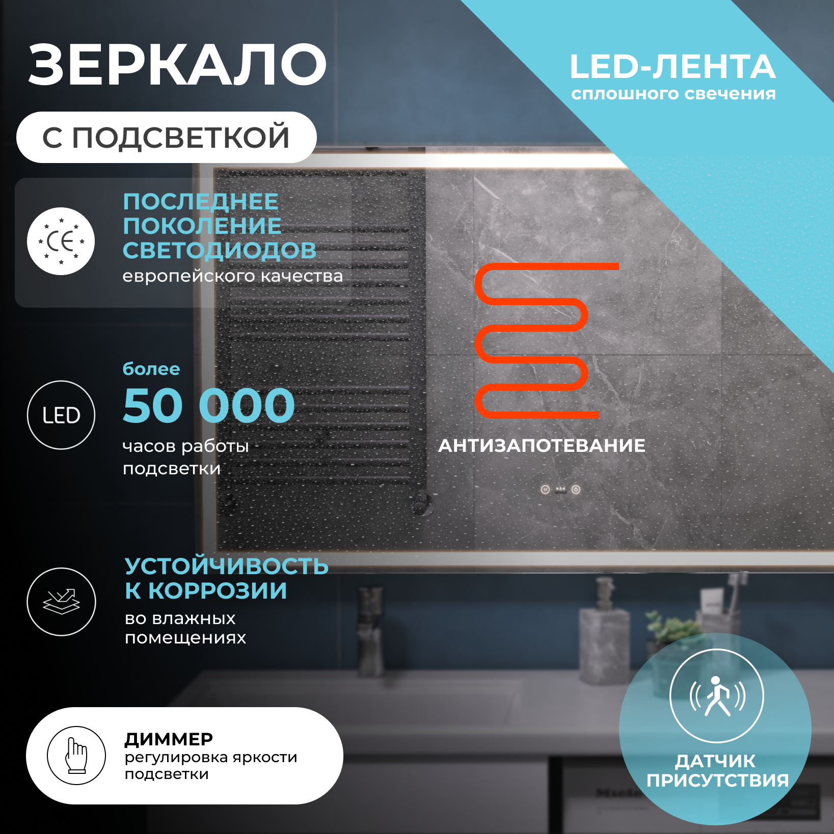 Зеркало с подсветкой VIGO Geometry Step 1200