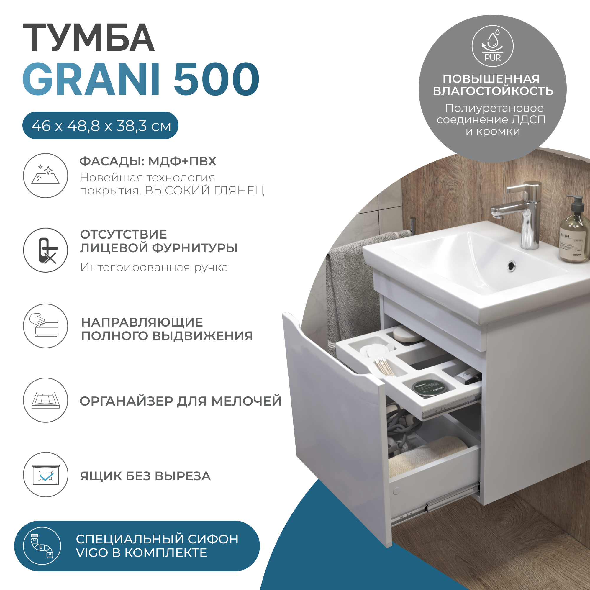 Тумба под раковину VIGO Грани/Grani 50 подвесная белый (028 белый)