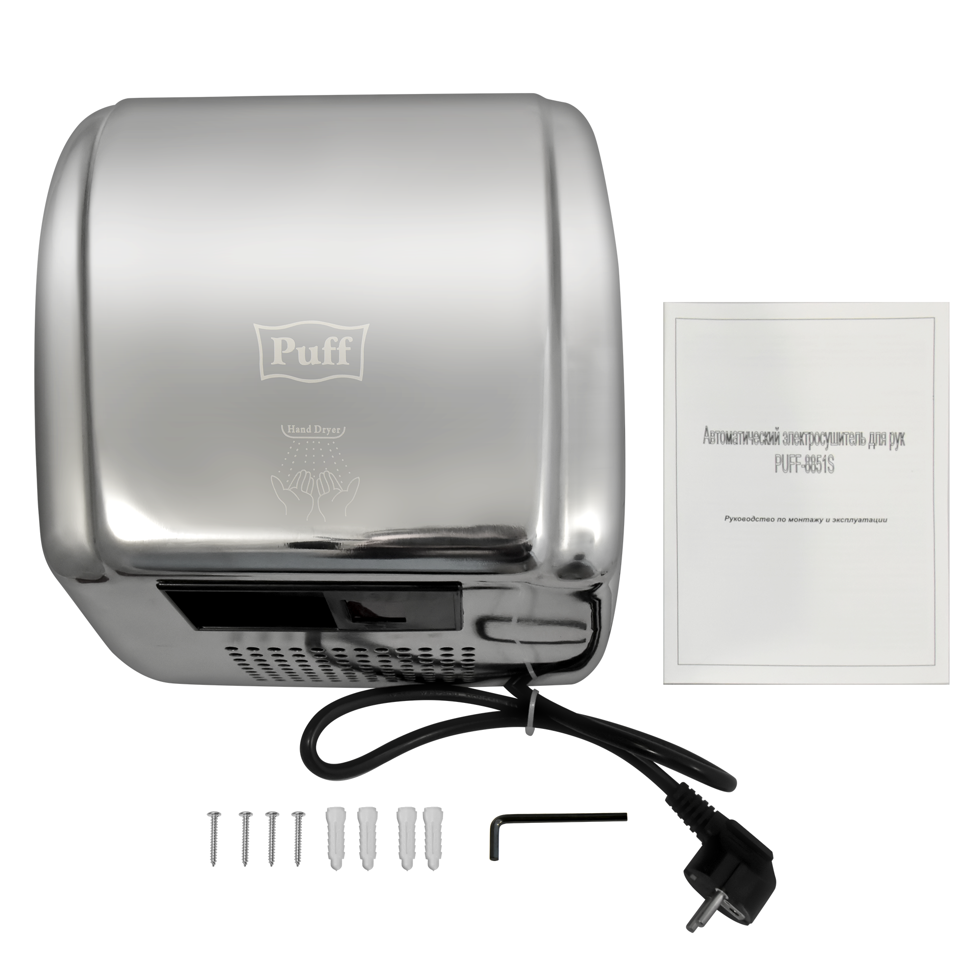 Электросушитель для рук PUFF-8851S высокоскоростной, антивандальный, хром 2,1 кВт (1401.304)