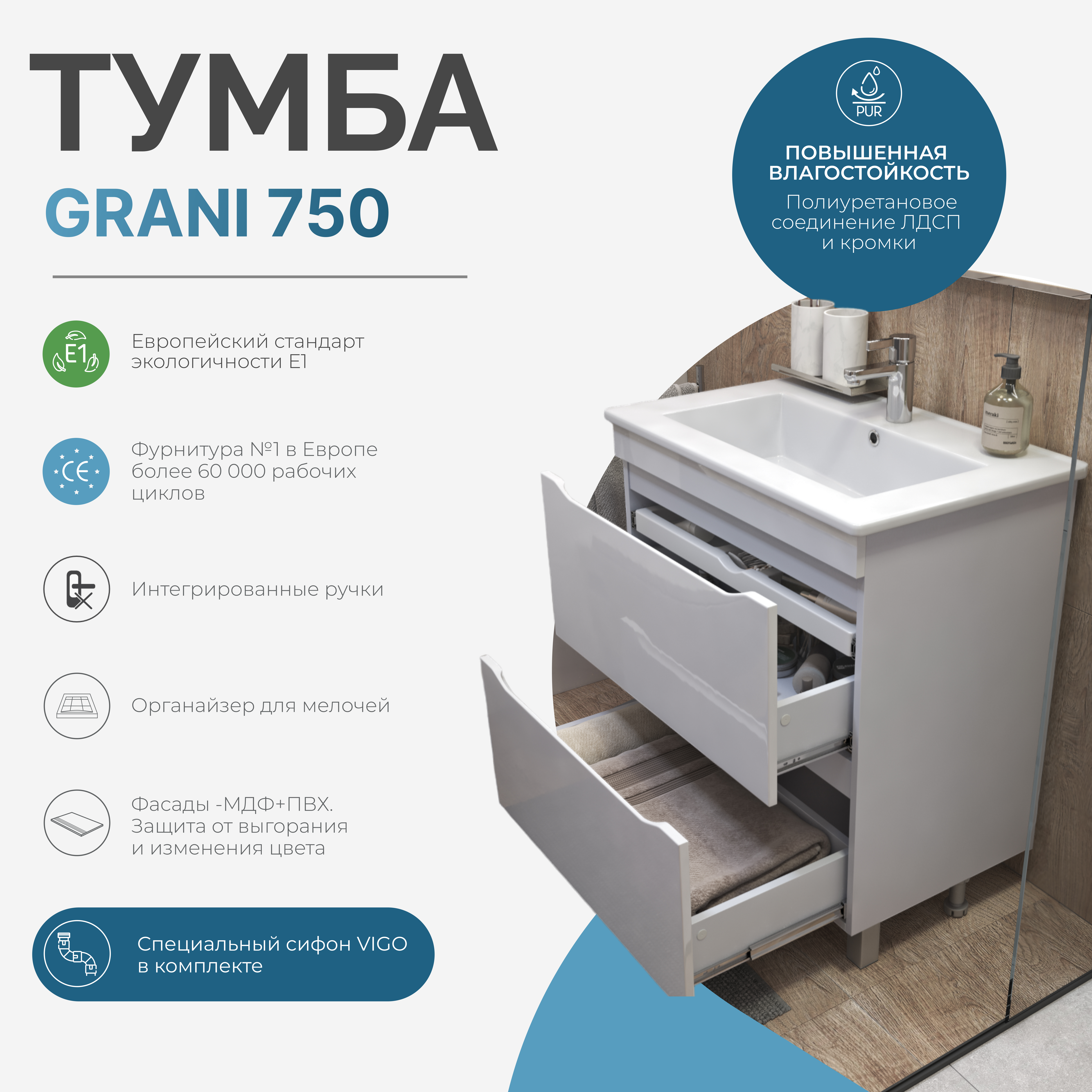 Тумба под раковину VIGO Grani 75-0-2 напольная белый (tn.GRI.OSK.75.2Y)