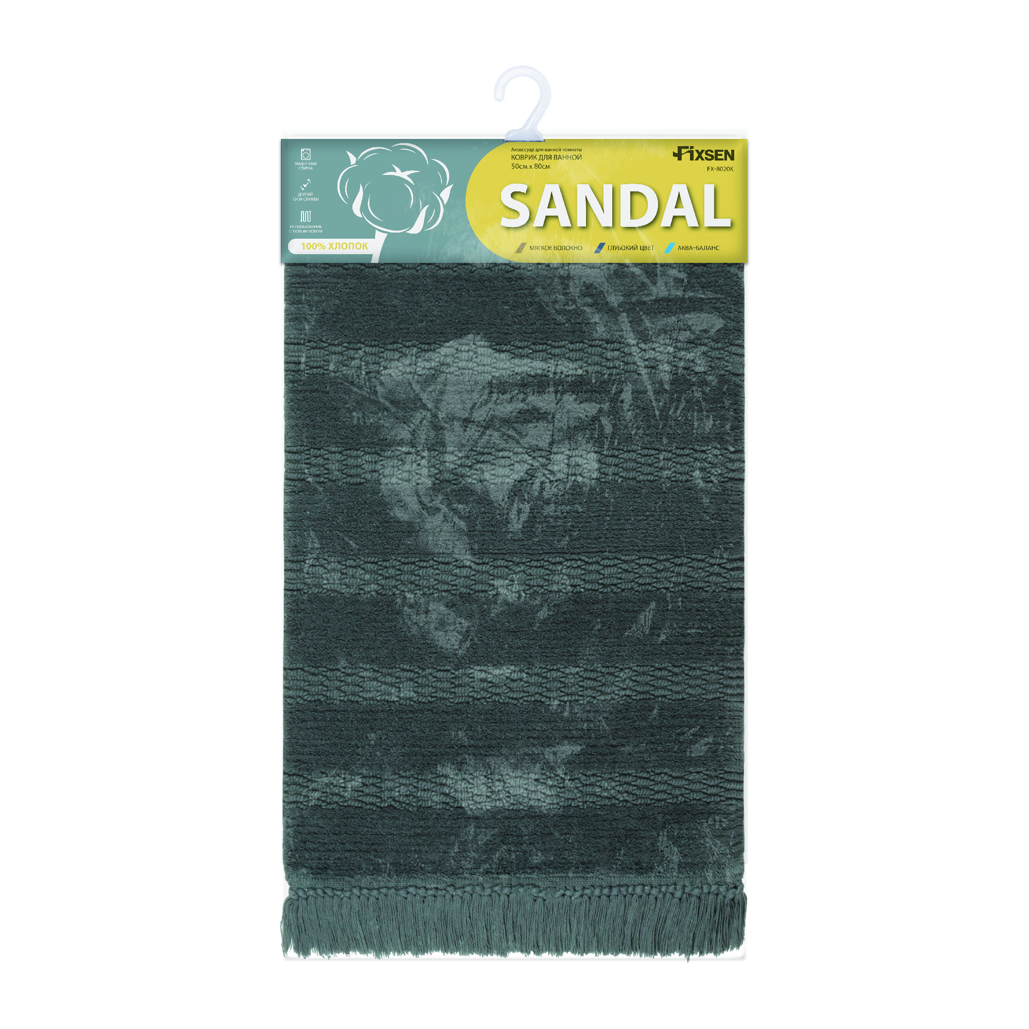 Коврик для ванной 1-ый Fixsen SANDAL,  FX-8020K, серый, 50х80см Коврик для ванной 1-ый Fixsen SANDAL,  FX-8020K, серый, 50х80см