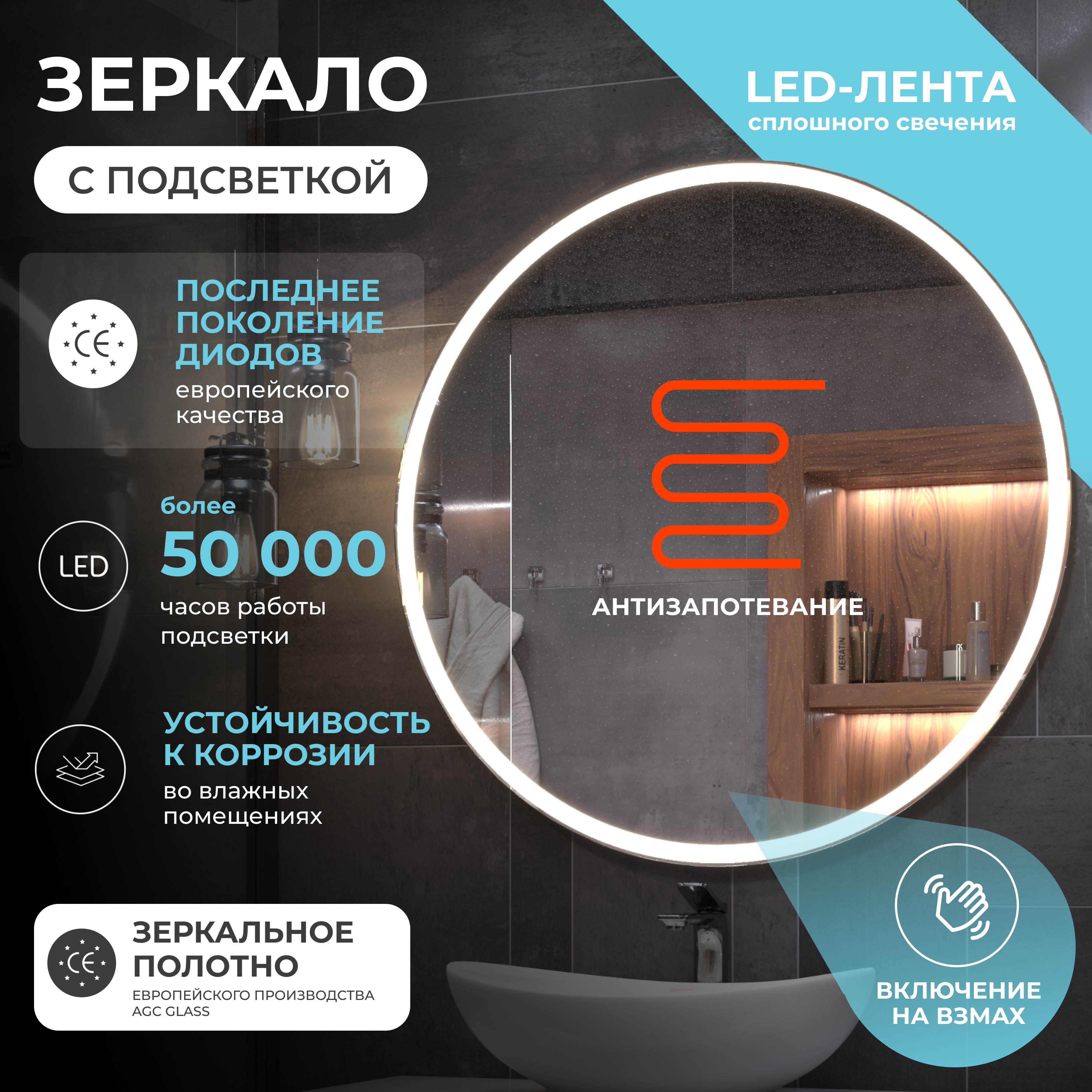Зеркало с подсветкой VIGO Космо Комфорт/Cosmo Comfort 1000