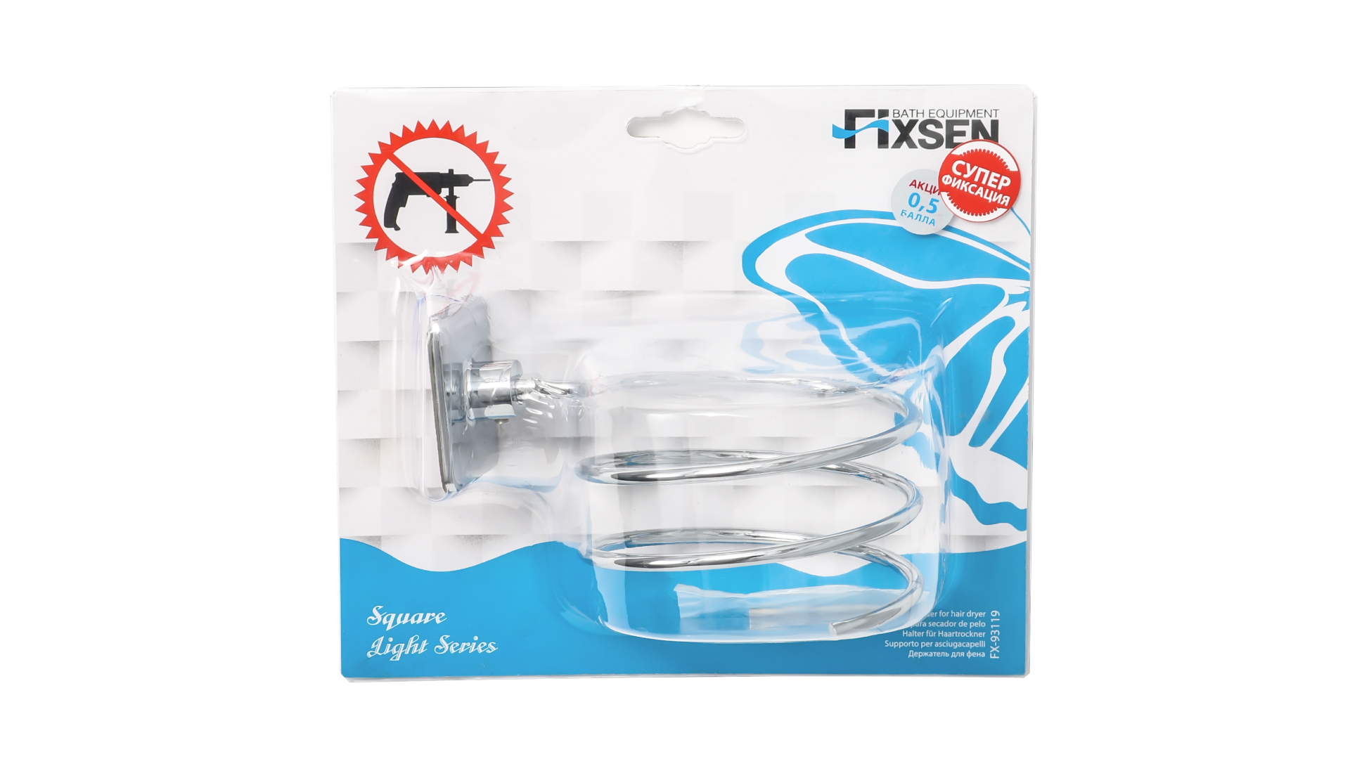 Держатель для фена FIXSEN Square (FX-93119) Держатель для фена FIXSEN Square (FX-93119)