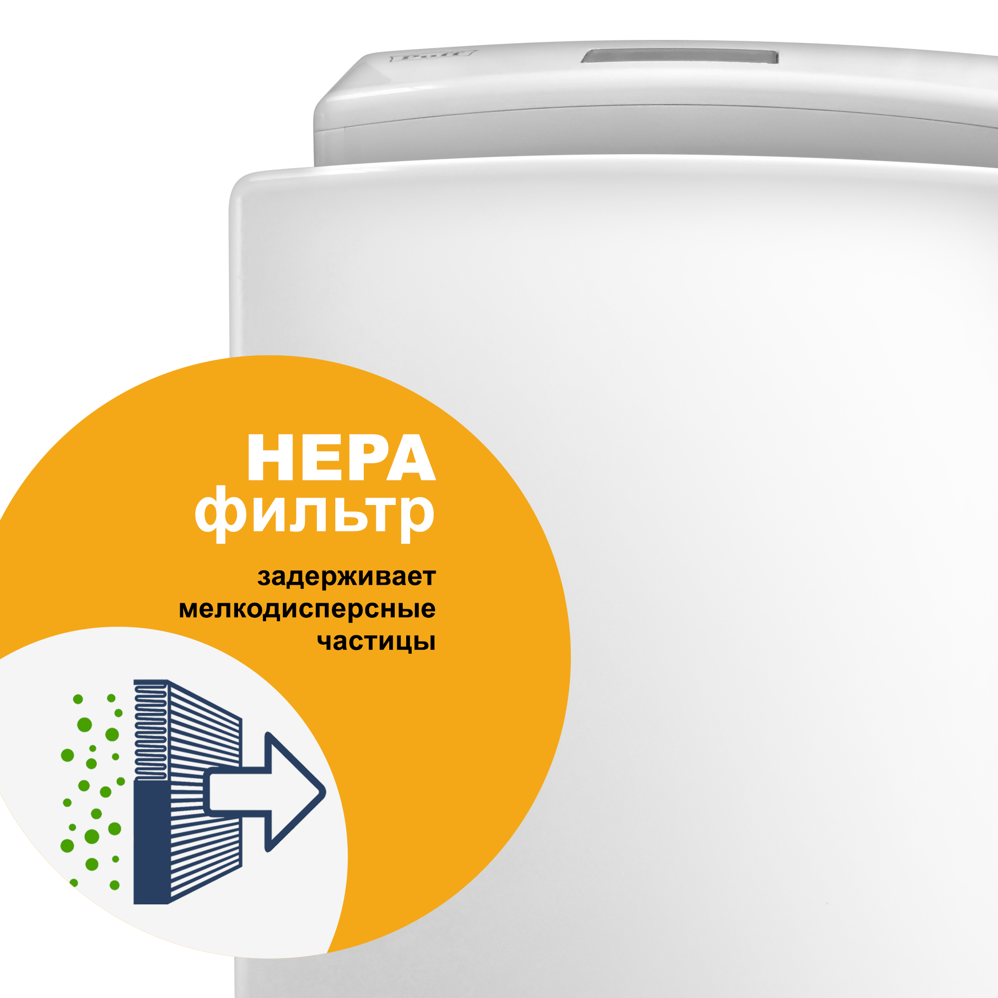 Электросушитель для рук PUFF-8890 погружной, белый 2,2 кВт (1401.377)